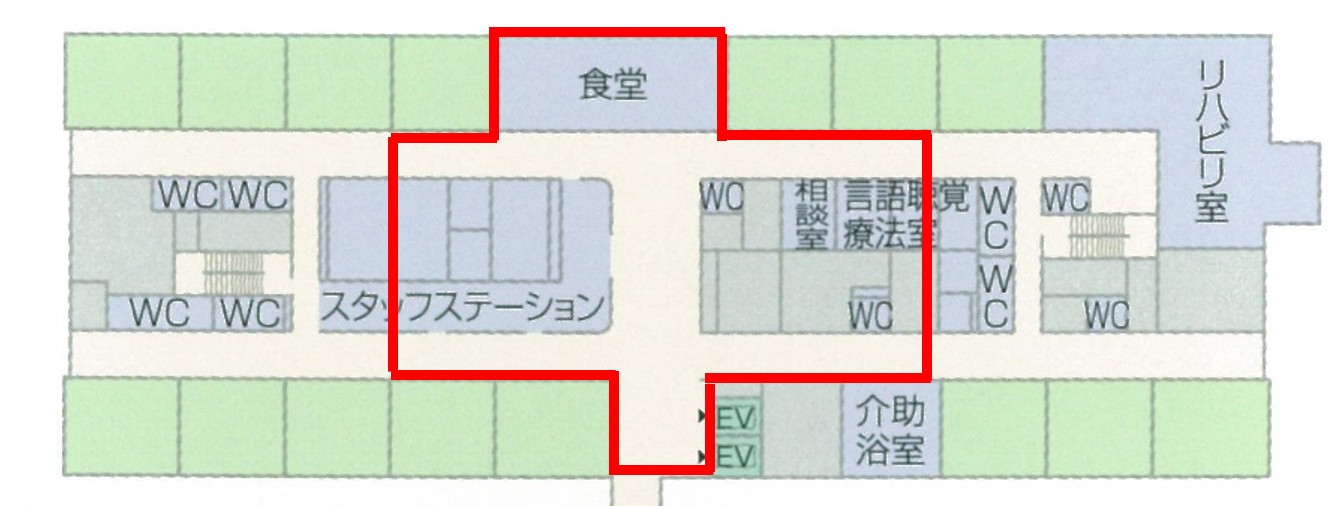 外来待合